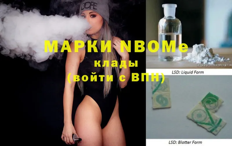 Купить наркоту Челябинск АМФ  MEGA маркетплейс  ГАШ  Меф  Марихуана  СК  Cocaine 