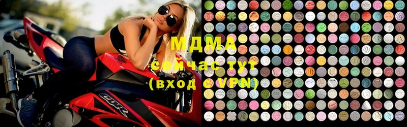 МЕГА рабочий сайт  Челябинск  MDMA молли 