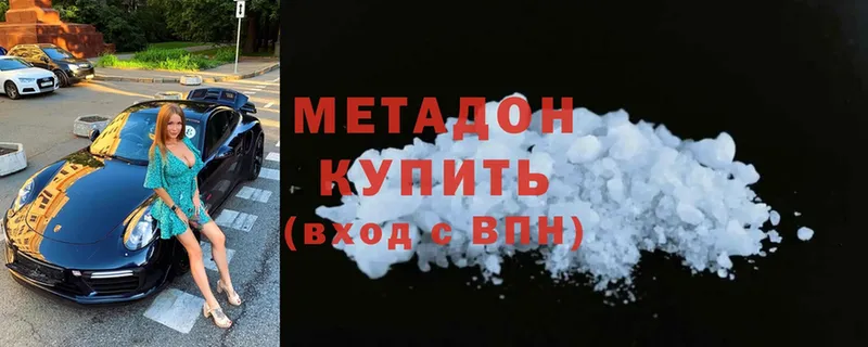 ОМГ ОМГ tor  Челябинск  Метадон methadone 