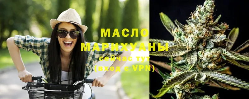 ТГК THC oil  Челябинск 